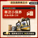 美孚（Mobil）京東養(yǎng)車 黑金系列保養(yǎng)單次卡0W-20 SP級(jí) 5L 30天可用