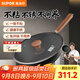 蘇泊爾（SUPOR）鐵鍋有鈦鐵不粘無(wú)涂層不粘鑄鐵炒鍋炒菜鍋燃氣電磁爐通用不粘鍋 【不粘鐵鍋推薦】3-5人 32cm