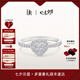 DR現(xiàn)貨DR之心求婚鉆戒 DR HEART簡(jiǎn)奢款鉑金鉆石戒指七夕禮物 【共約22分】現(xiàn)貨閃發(fā)