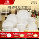 CORELLE康寧餐具美國進(jìn)口瑰金時(shí)光高顏值輕奢餐具家用湯飯碗盤(pán)餐具套裝 【高端禮盒】瑰金時(shí)光 32件套
