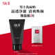 SK-II男士洗面奶120g氨基酸潔面sk2護(hù)膚品套裝化妝品控油skii生日禮物