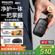 飛利浦（PHILIPS）電動剃須刀鵝卵石便攜式刮胡刀 0.0微米凈剃黃金比例 極境黑 生日禮物送老公 出行必備 國家補貼