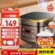 九陽(yáng)（Joyoung）30分鐘快煮飯大火力柴火飯4升家庭容量3~4人電飯煲電飯鍋多功能微壓燜煮方煲F-40FZ815