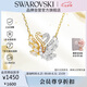 施華洛世奇（SWAROVSKI）SWAN白金雙色愛心抱抱鵝女士項鏈女送女朋友生日禮物女5714934