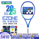 尤尼克斯（YONEX）EZONE100/98/100L新款8代皇家藍(lán)魯?shù)轮x爾頓比賽專業(yè)全碳素網(wǎng)球拍 08EZONE98 305克 G2 八代皇家藍(lán) 免費穿線 聯(lián)系客服/自行備注磅數(shù)