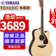 雅馬哈吉他FG830 FS830民謠單板成人演奏兒童初學(xué)考級木吉它FGX830C電箱 FGX830C原木電箱41寸+禮包+課程