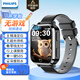 飛利浦（PHILIPS）兒童電話手表W2208A 防水定位智能手表可插卡視頻通話長(zhǎng)續(xù)航中小學(xué)生天才兒童禮物 幻夜黑-XFQ