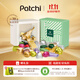 PATCHI芭馳奢禮系列進(jìn)口果仁巧克力禮盒500g 萬(wàn)圣節糖果 進(jìn)口生日禮物