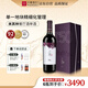 天塞酒莊國產(chǎn)新疆酒 T50西拉干紅葡萄酒 精品紅酒750ml單支 婚宴 自飲宴請