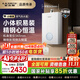 史密斯（A.O.SMITH）佳尼特【25年新品小精鋼·國家補貼15%】燃氣熱水器TCA1 精控恒溫窄機身僅343mm持久恒溫耐用 16L
