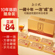 勐昌號茶葉云南普洱茶熟茶 2014年茶料 小金磚熟茶簡(jiǎn)易盒裝216g老茶