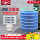 JF適配巴慕達（balmuda）Rain加濕器濾芯濾網(wǎng)加濕網(wǎng)配件ERN-S100 ERN1000/1080/1180加濕網(wǎng)套裝