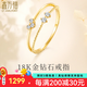 鑫萬福 鉆石戒指女黃18K金時尚輕奢女戒真鉆鉆戒珠寶手飾送女友生日禮物 黃18K金共10分