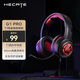 漫步者（EDIFIER）HECATE G1pro USB7.1聲道游戲耳機電競耳麥頭戴式電腦網(wǎng)課辦公麥克風(fēng)吃雞有線(xiàn)耳機 黑紅色