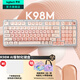 羅技（Logitech）ALTO KEYS K98M/K98S客制化機械鍵盤(pán) 無(wú)線(xiàn)藍牙鍵盤(pán)雙模mac ipad鍵盤(pán)98鍵游戲辦公家用鍵盤(pán)AI熱插拔 K98M珍珠白+粉底液鍵帽