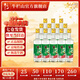 牛欄山二鍋頭酒 精制陳釀  濃香風(fēng)格 52%vol 500mL 12瓶 整箱