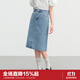 樂(lè )町水洗牛仔長(cháng)裙女裝25年夏季新款直筒裙中長(cháng)款半身裙顯瘦A字裙 淡色牛仔藍（現貨） L