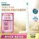 飛利浦（PHILIPS）電動牙刷 S1 生日禮物 七夕禮物 成人情侶款送男生女友 2種模式 潔齒護齦 柔力軟毛 白色HX2431/02