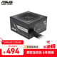 華碩PRIME 650W 銅牌直出電源 雙滾珠軸流風(fēng)扇/80PLUS銅牌認證/壓紋線(xiàn)
