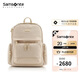 新秀麗（Samsonite）雙肩包高端背包14英寸電腦書(shū)包NU8米白色送女友禮物