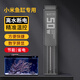 魚(yú)缸加熱棒自動(dòng)恒溫變頻省電控溫模塊畫(huà)法幾何加熱棒智能魚(yú)缸專(zhuān)用 小米魚(yú)缸專(zhuān)用加熱棒