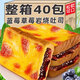 逸淘良品藍莓巖燒吐司面包袋裝早餐夾心乳酪健康蛋糕零食休閑小吃食品速食 【一斤嘗鮮】藍莓味(約10包) 夾心面包
