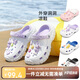 星期六童鞋兒童洞洞鞋2025夏季新款女童運(yùn)動(dòng)涼鞋男童 白紫37-38碼
