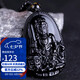 石玥珠寶烏金天然黑曜石本命佛吊墜屬兔文殊菩薩平安護(hù)身符掛件男女士款