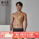 雅戈爾（YOUNGOR）內褲男平角短褲三條裝多色組合裝寬松無(wú)痕親膚透氣舒適 黑色 淺灰 深灰 1條 L