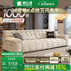 酷比得2025新款布藝沙發(fā)小戶型現(xiàn)代簡(jiǎn)約客廳沙發(fā)中古風(fēng)直排多人位沙發(fā) 3.4米直排四人位 0cm 【旗艦版】瑞雪雪尼爾絨
