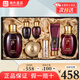 后（The history of Whoo）津率享紅華凝香水乳面霜套裝拱辰享天氣丹水乳套盒教師節禮物 津率享企劃7件套