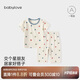 babylove男女寶寶家居服套裝夏季薄款短袖上衣九分褲兩件套空調(diào)服可愛睡衣
