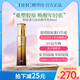 蝶翠詩(shī)膠原蛋白晶鉆精華乳80ml淡化細紋 進(jìn)口男女禮物教師節禮物