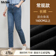 MsShe大碼女裝2025新款秋季胖mm遮肚顯瘦松緊中腰鉛筆小腳牛仔長褲秋裝 長褲牛仔深藍(lán)色現(xiàn)貨-5081 3XL