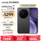 vivo X300 Pro 蔡司2億APO超級(jí)長(zhǎng)焦 藍(lán)圖自研影像雙芯 5年持久流暢OriginOS 6 直屏拍照手機(jī) 新品 國(guó)補(bǔ) 純粹黑 16GB+512GB 贈(zèng)399元尊享禮盒