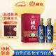 國臺 十五年 醬香型白酒 53度 500ml*2 雙瓶裝（含禮品袋）