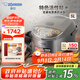 象?。╖O JIRUSHI）日本原裝進(jìn)口電飯煲微電腦多功能預約定時(shí)家用 5L大容量不粘內膽YSH18C（4-5人）