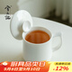 兮元記羊脂玉瓷馬克杯陶瓷喝水杯帶蓋簡(jiǎn)約辦公杯純色泡茶杯咖啡杯涼水杯 羊脂玉瓷言宋水杯-簡(jiǎn)裝370ml