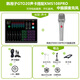 韓湘子（HANXIANGZI）專業(yè)電容麥克風(fēng)K歌錄音話筒直播唱歌喊麥聲卡設(shè)備套裝適用電腦手機(jī)戶外 108PRO配GOT20聲卡送水晶雙卡+支架+耳機(jī)
