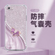 千花 適用蘋果6手機殼iphone6s/plus輕奢風鉆石小馬硅膠全包四角防摔軟殼氣囊保護套新款女高顏值時尚 透明O-鉆石淺紫馬 蘋果6SPLUS