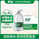 怡寶 飲用水 純凈水6L*3桶裝水 整箱裝