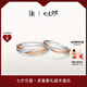 DR結婚對戒BELIEVE系列星遇情侶訂婚鉆石戒指七夕禮物 單男戒