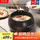 內(nèi)山窯日本進(jìn)口家用砂鍋煲湯鍋耐高溫不開裂煲仔飯沙鍋燉湯瓦煲5合2.4L 