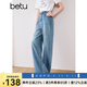 百圖betu女裝2025夏季新款牛仔褲環(huán)保洗水牛仔棉感拖地闊腿褲2503T88 牛仔色 L