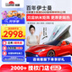 龍膜汽車(chē)貼膜汽車(chē)玻璃防爆膜夢(mèng)之龍新能源雙層納米陶瓷防曬膜隔熱膜車(chē)窗膜太陽(yáng)膜國際品牌-原雙雄
