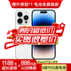 【白條免息】Apple iPhone 14 ProMax蘋果14promax 國行全網(wǎng)通5G蘋果手機 銀色【驚喜禮包】 【99新】128G【現(xiàn)貨速發(fā)+三年店?！? title=