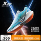特步360X入門級競速碳板跑鞋男子網(wǎng)面透氣輕便緩震穩(wěn)定回彈男跑鞋