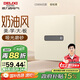 德力西（DELIXI）開(kāi)關(guān)插座806免噴涂啞光磨砂大板人體感應廊燈地腳燈銀桂黃