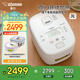 象?。╖O JIRUSHI）電飯煲2-3人 日本進(jìn)口IH家用多功能電飯鍋3L 兩組預約 雜糧飯糙米飯 NW-QRH10C