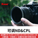 卡色（Kase）可調ND1.5-8+CPL偏振鏡 減光鏡 黑柔濾鏡 二合一 三合一濾鏡 佳能尼康索尼小米14 15 vivo Ultra 可調ND＆CPL 1.5-8二合一濾鏡 67mm